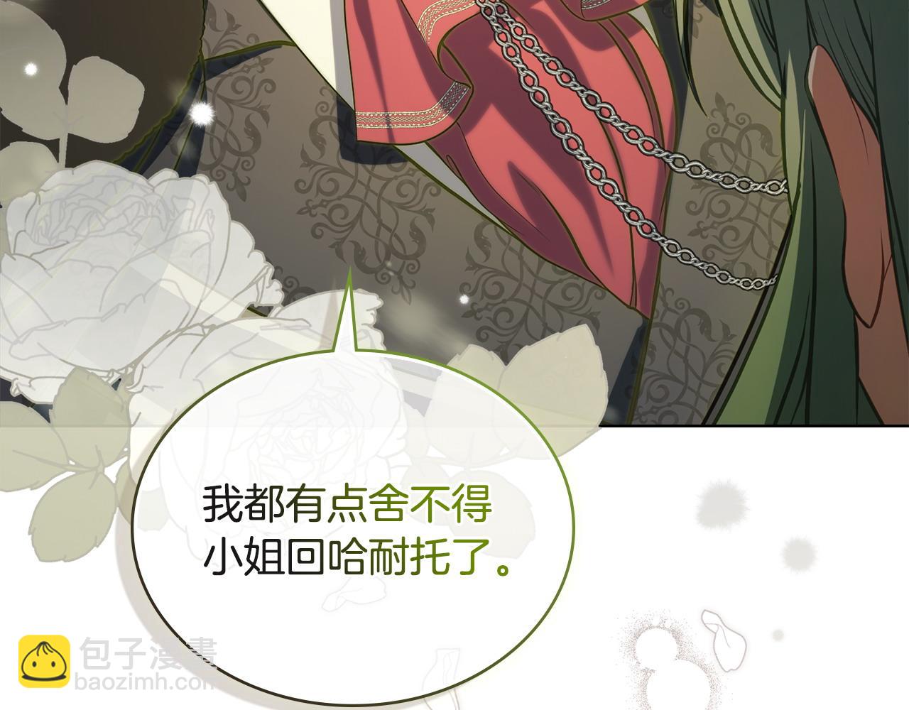 第3话 臭脸大公162