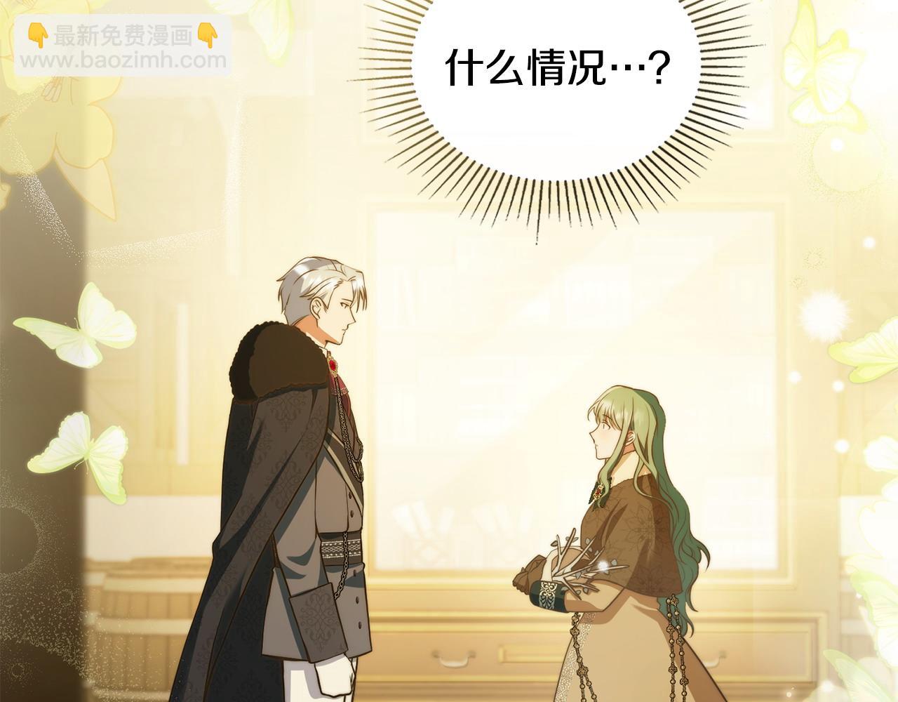 第3话 臭脸大公166