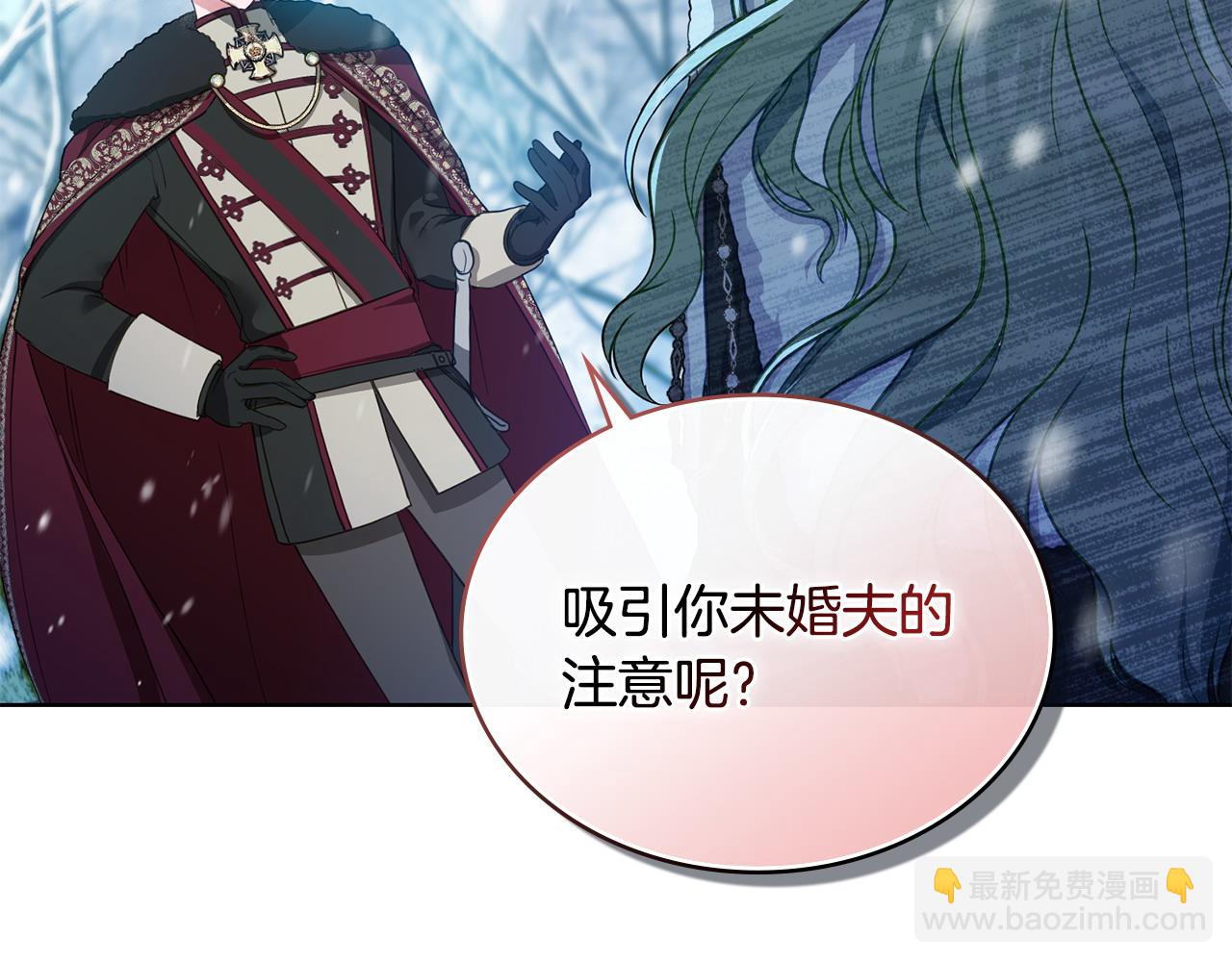 第3话 臭脸大公17
