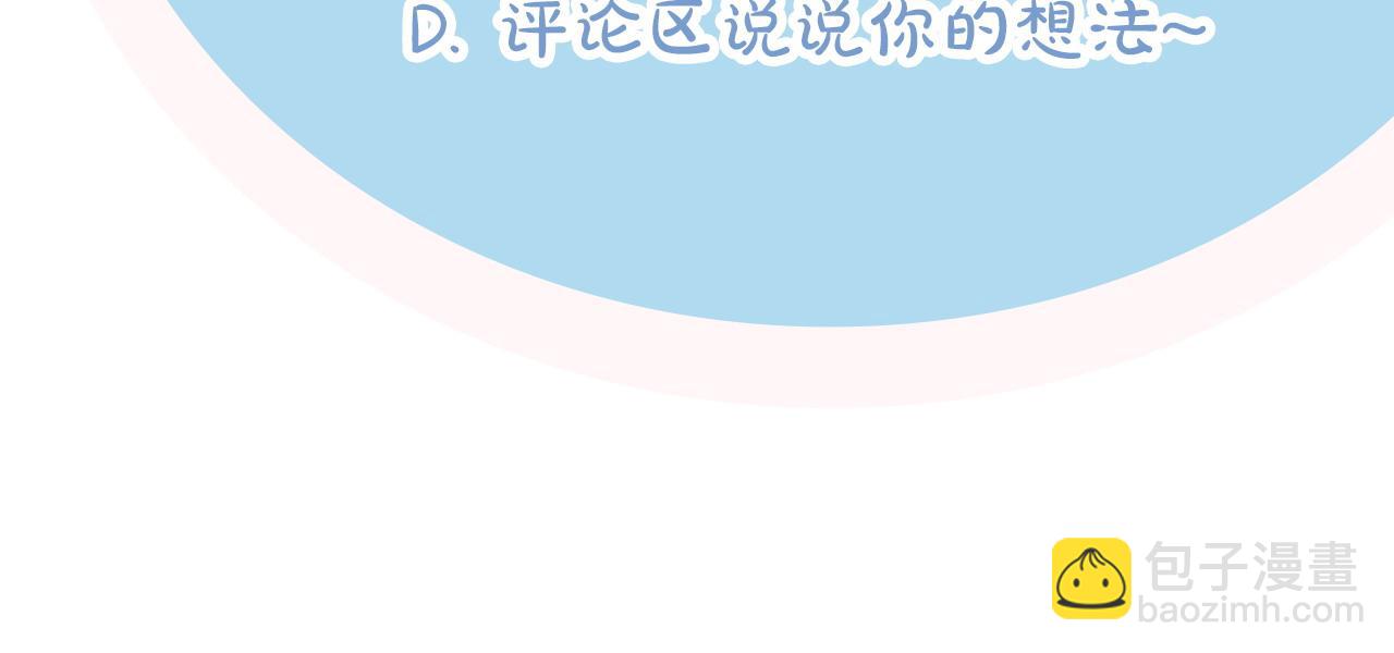 第3话 臭脸大公171
