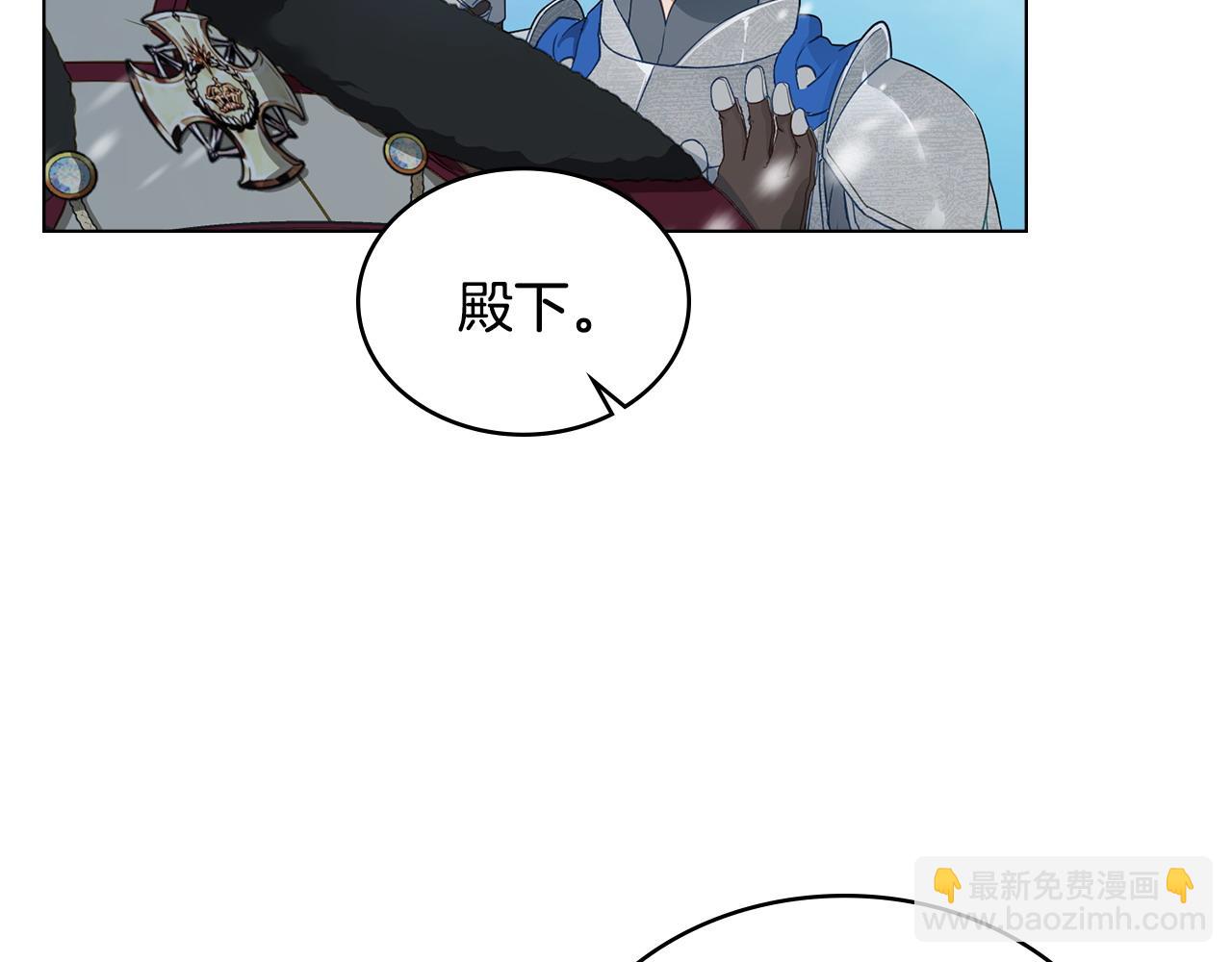 第3话 臭脸大公19