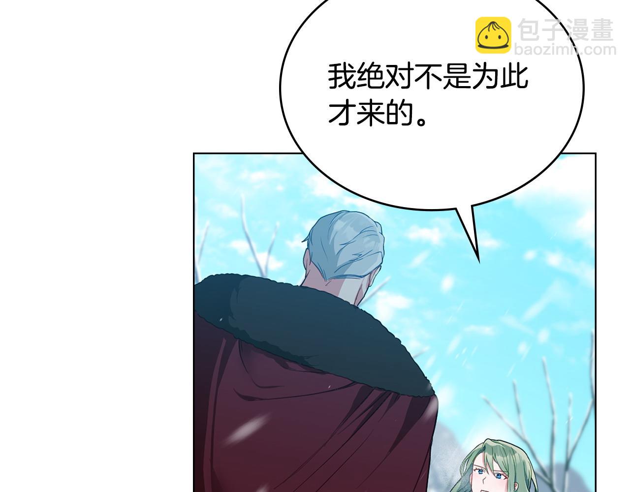 第3话 臭脸大公20