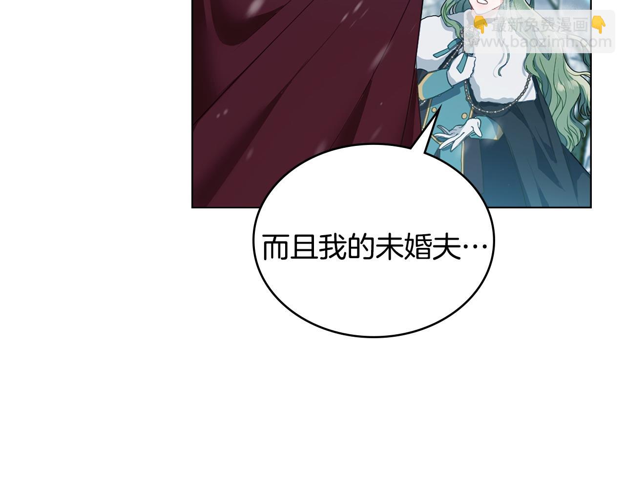 第3话 臭脸大公21