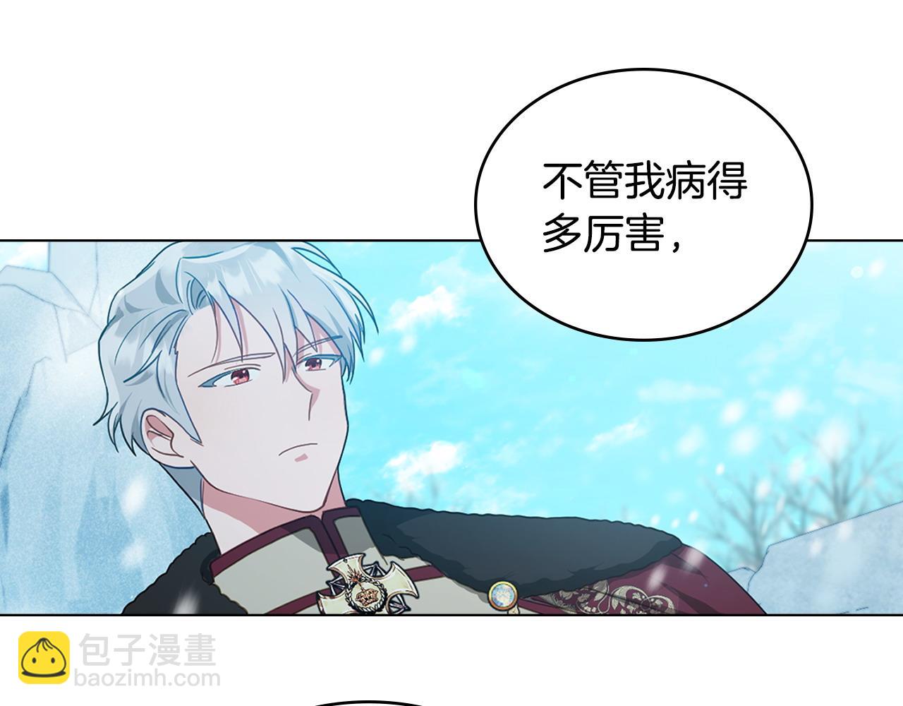 第3话 臭脸大公22
