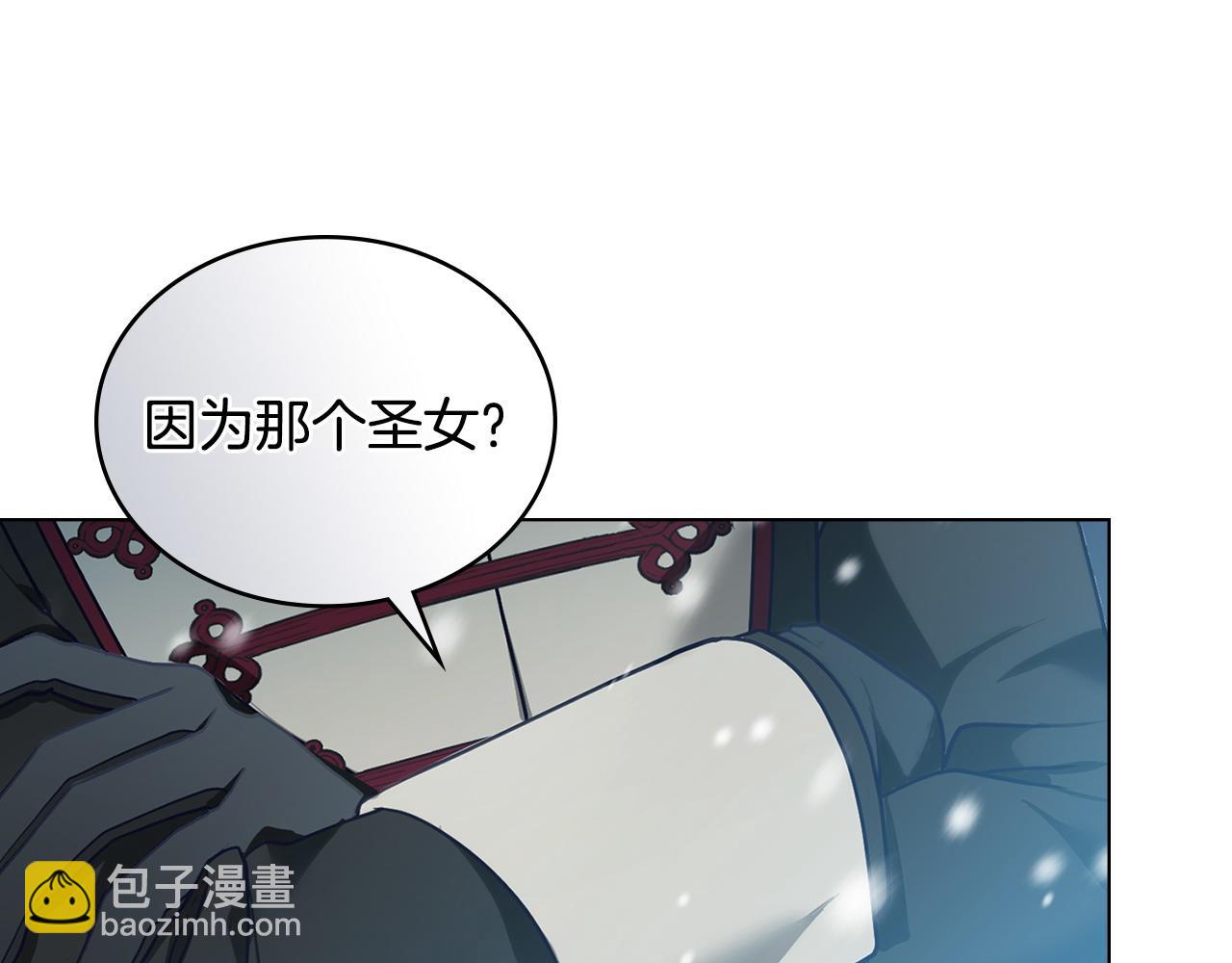 第3话 臭脸大公24