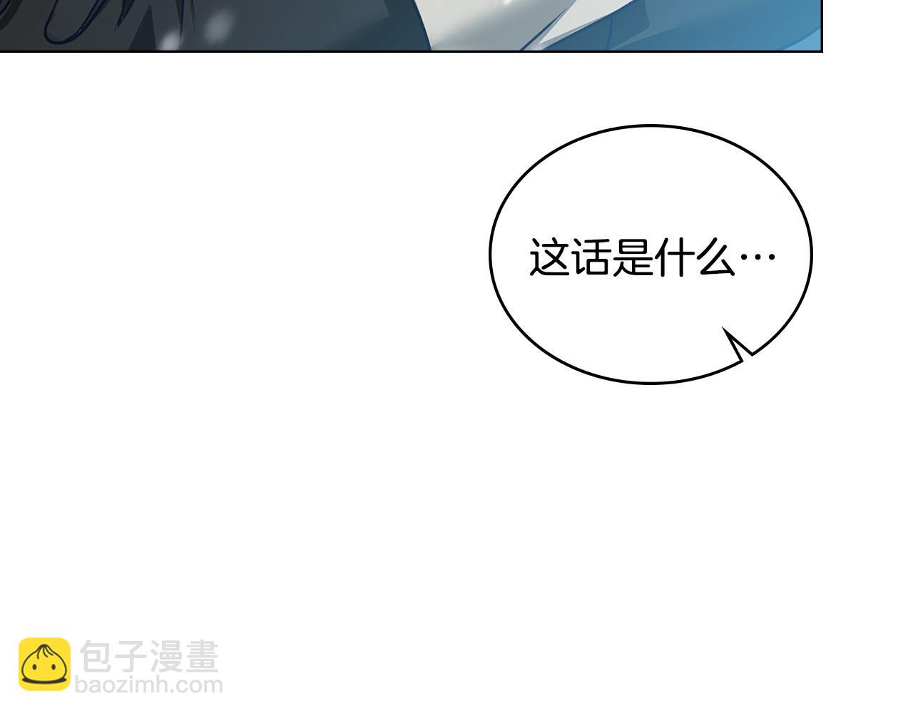 第3话 臭脸大公25