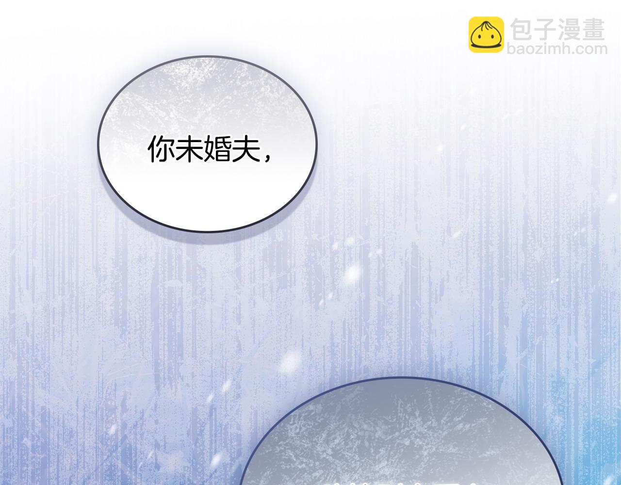 第3话 臭脸大公26