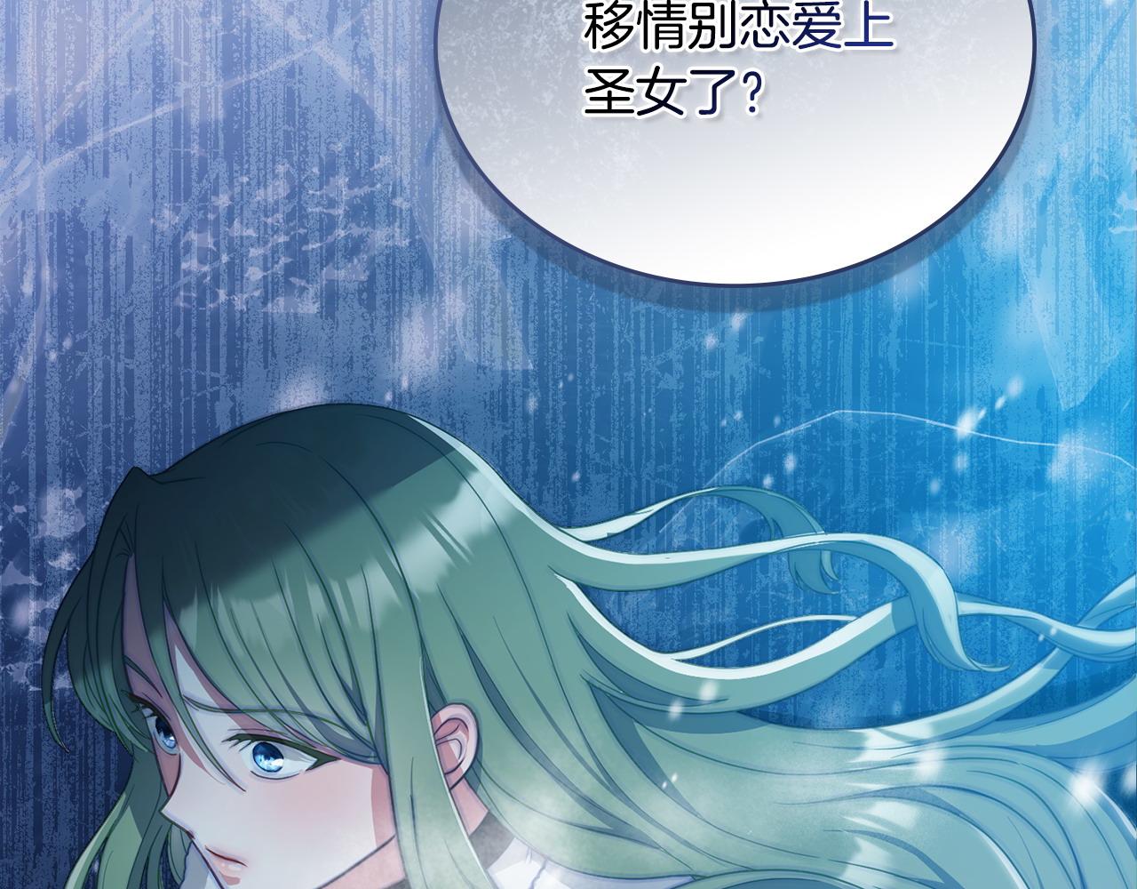第3话 臭脸大公27