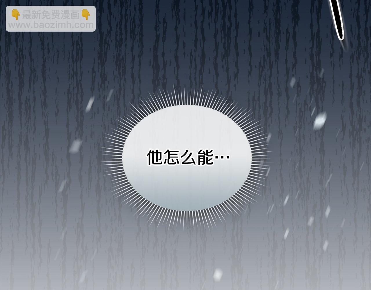 第3话 臭脸大公29