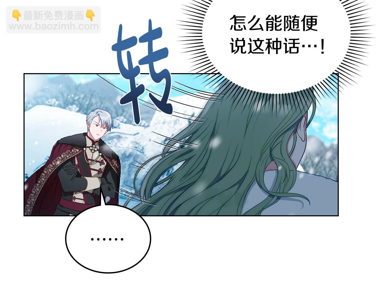 第3话 臭脸大公31