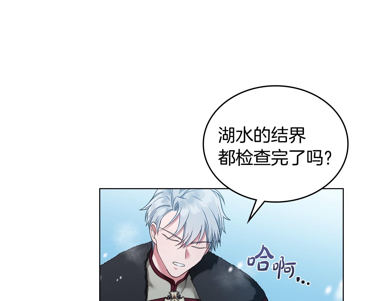 第3话 臭脸大公32