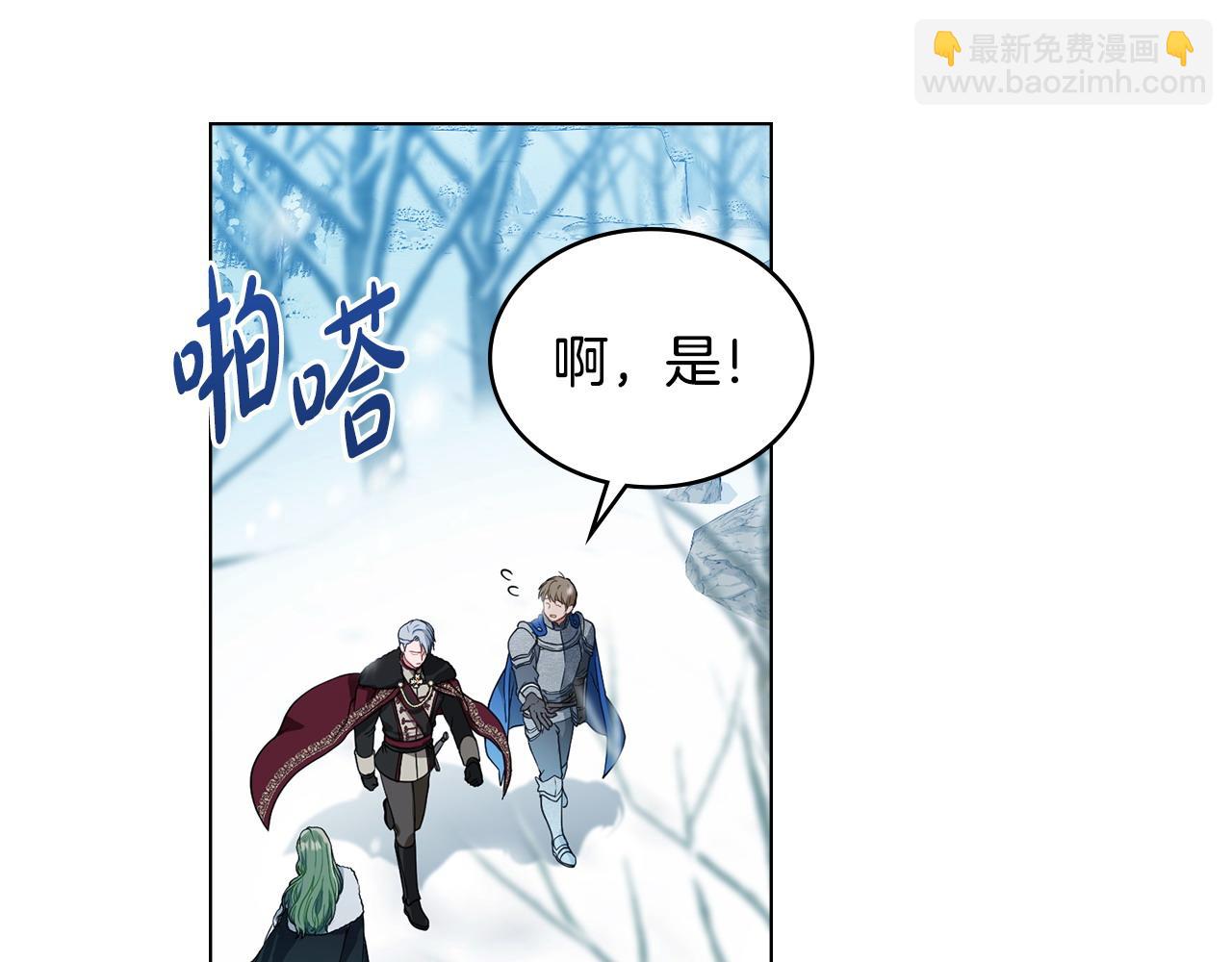 第3话 臭脸大公34