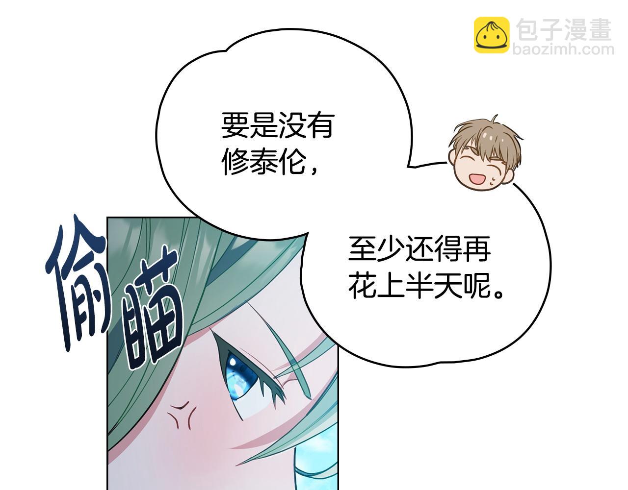 第3话 臭脸大公38