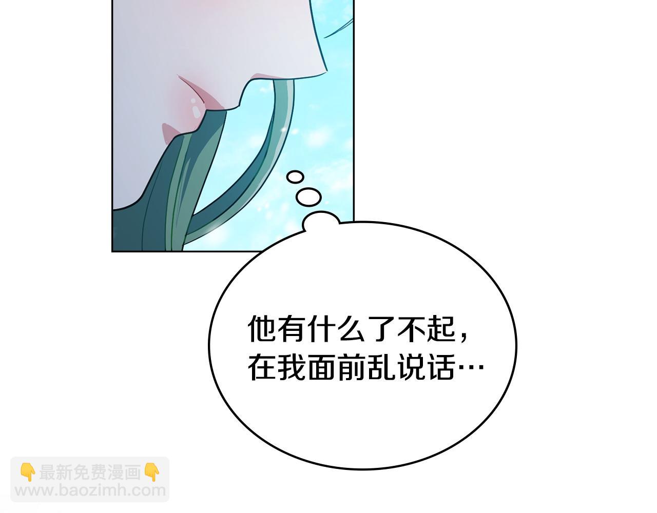 第3话 臭脸大公39
