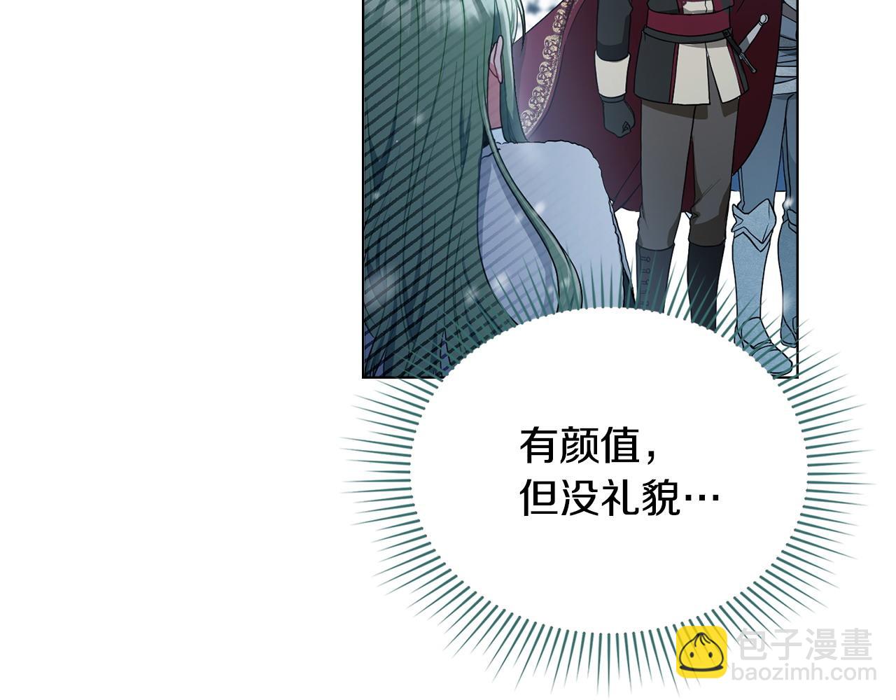 第3话 臭脸大公44