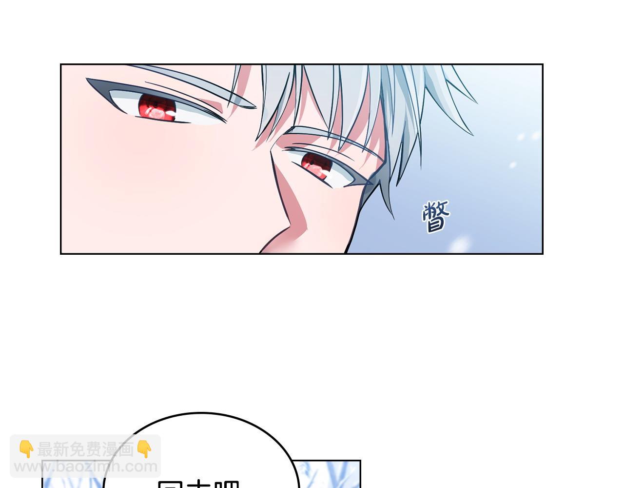 第3话 臭脸大公50