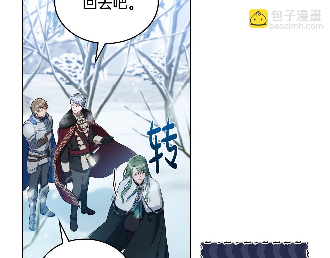 第3话 臭脸大公51