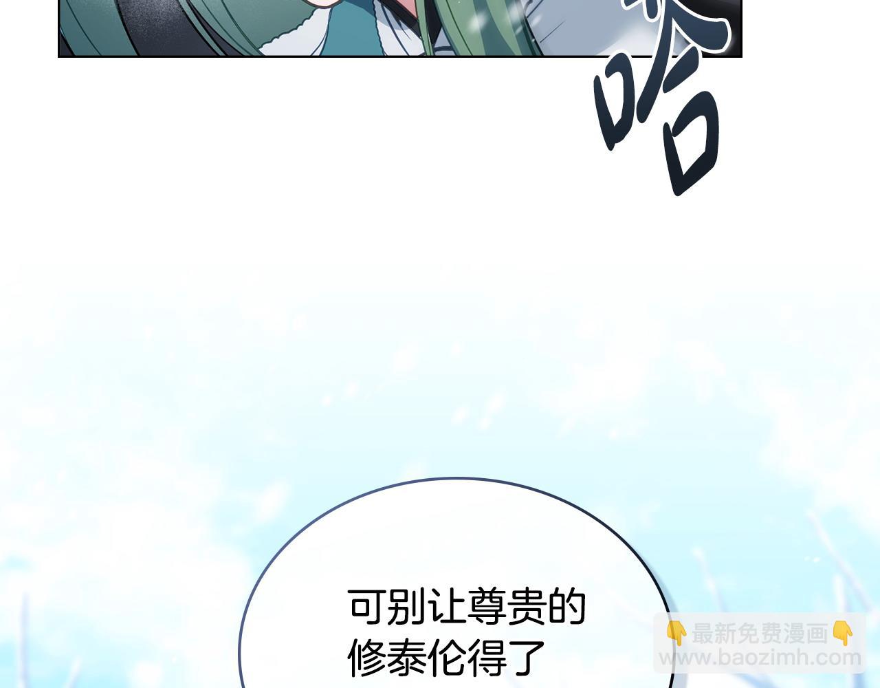 第3话 臭脸大公54