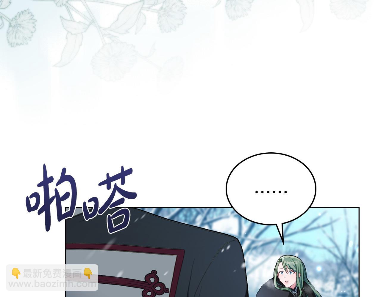 第3话 臭脸大公57