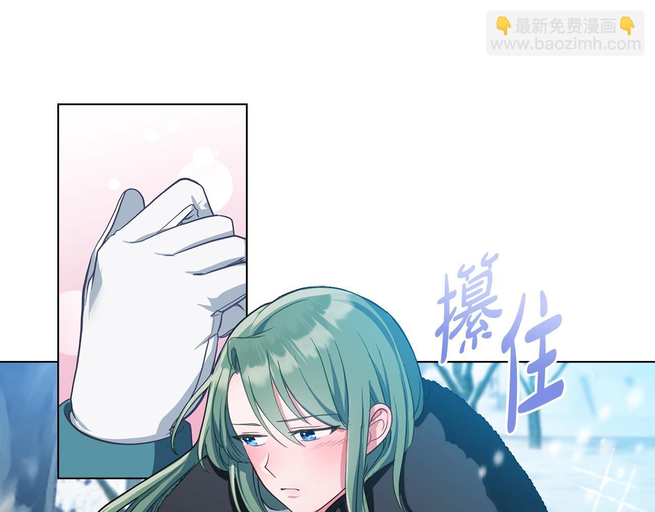 第3话 臭脸大公59
