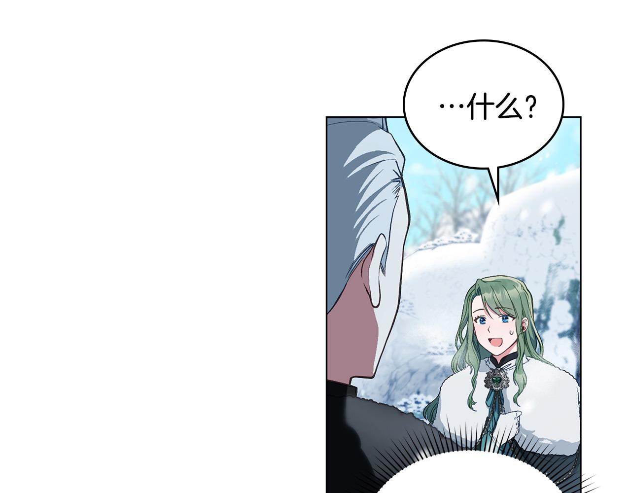 第3话 臭脸大公6