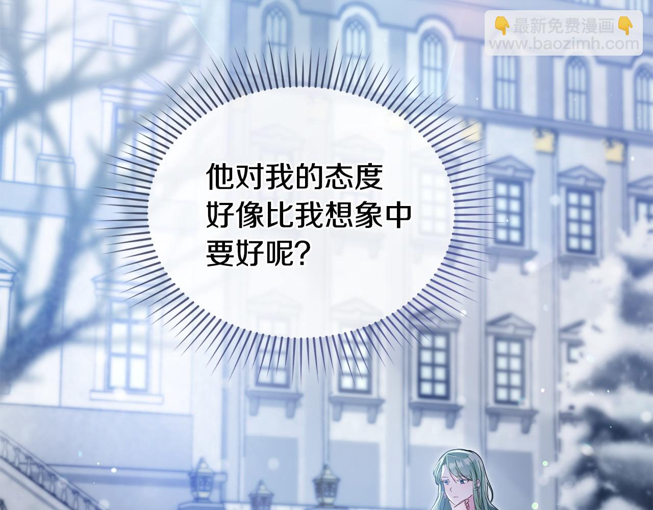 第3话 臭脸大公63