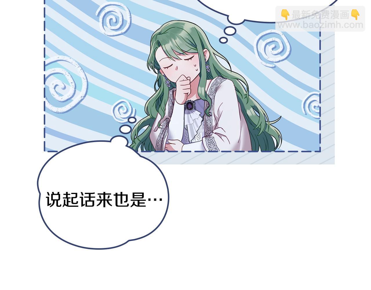 第3话 臭脸大公66