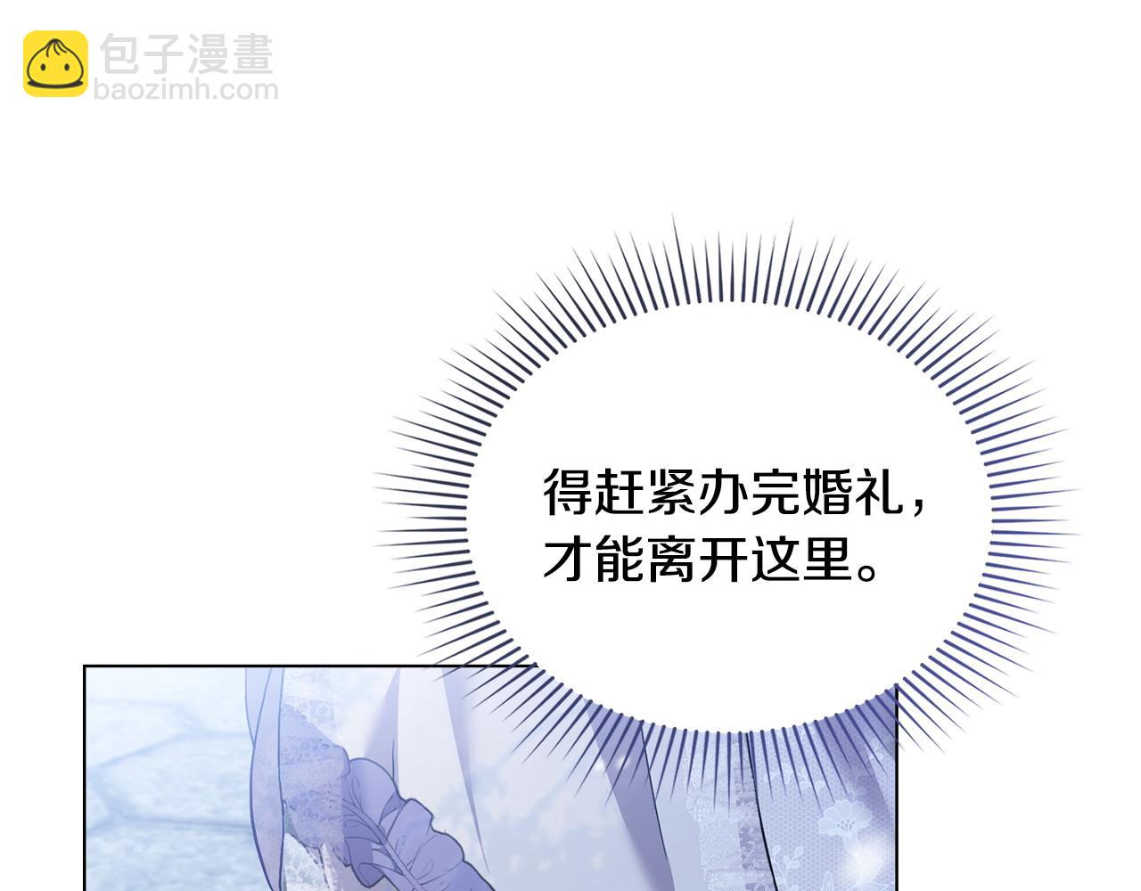 第3话 臭脸大公68