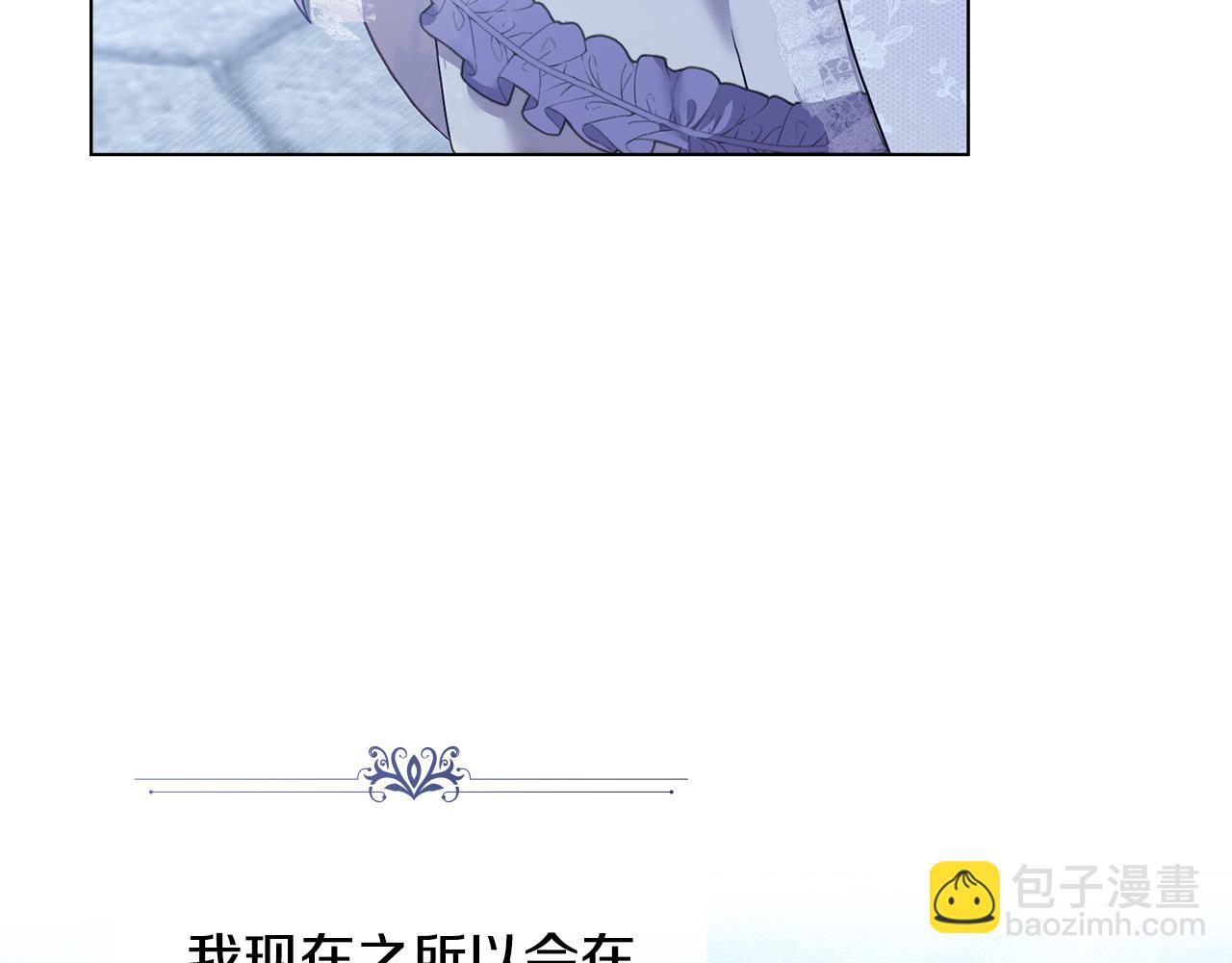 第3话 臭脸大公69