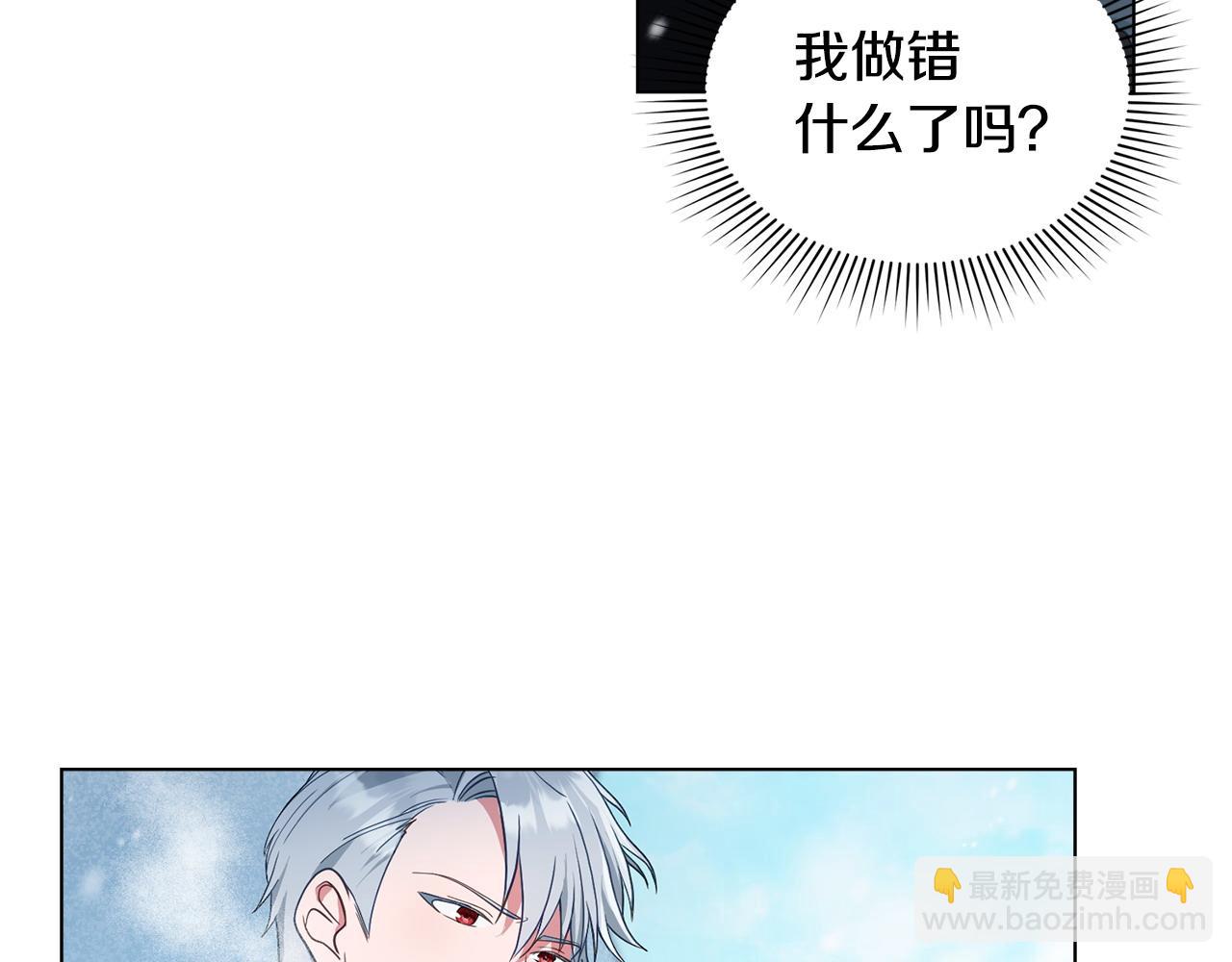 第3话 臭脸大公7