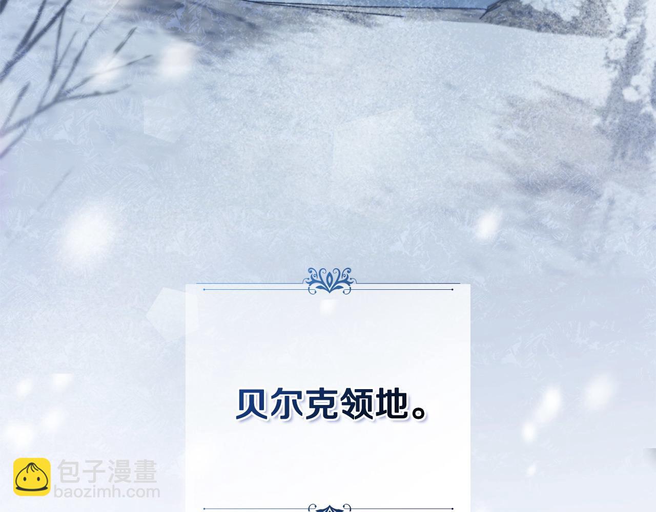 第3话 臭脸大公76