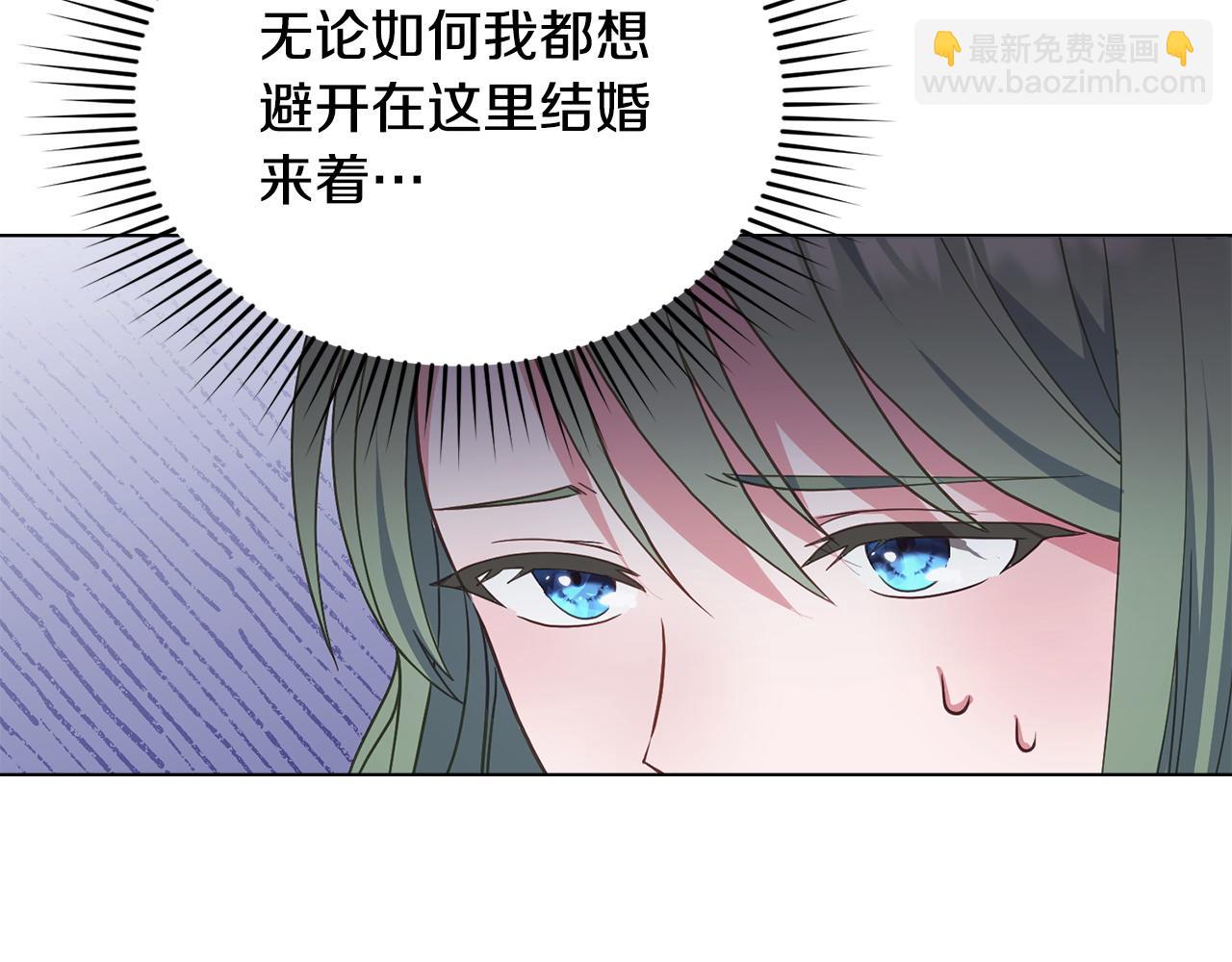 第3话 臭脸大公80