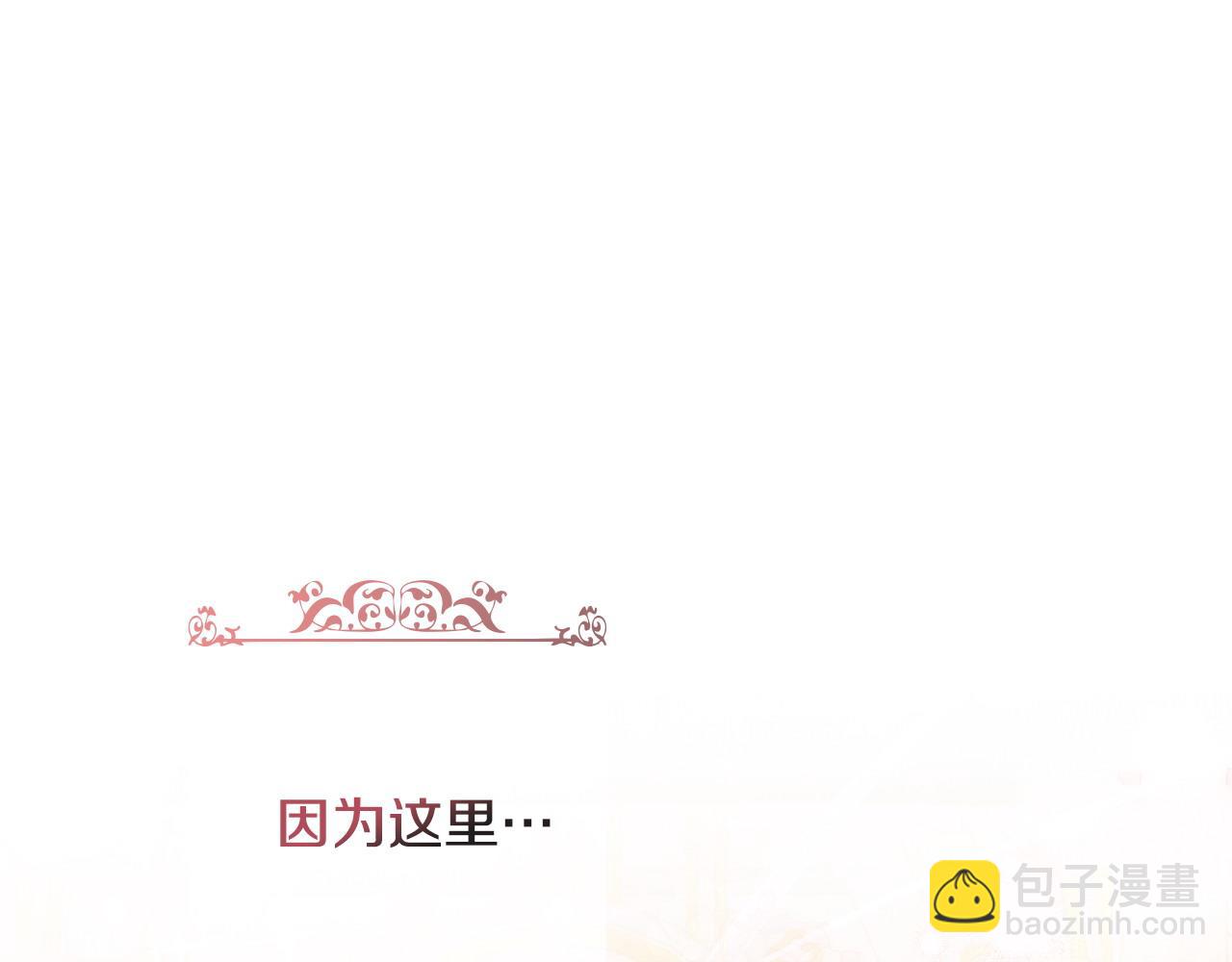 第3话 臭脸大公81