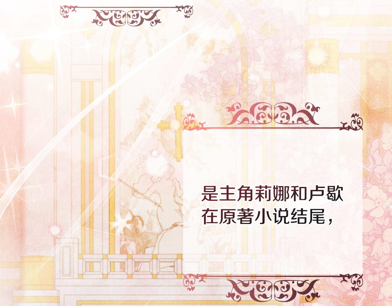第3话 臭脸大公82