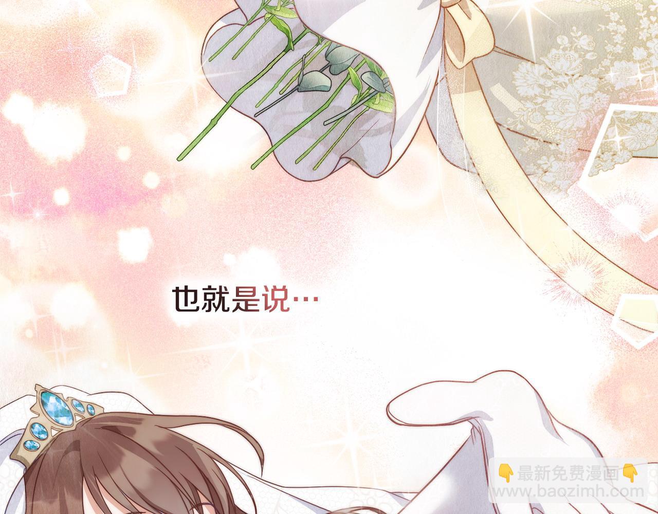 第3话 臭脸大公85