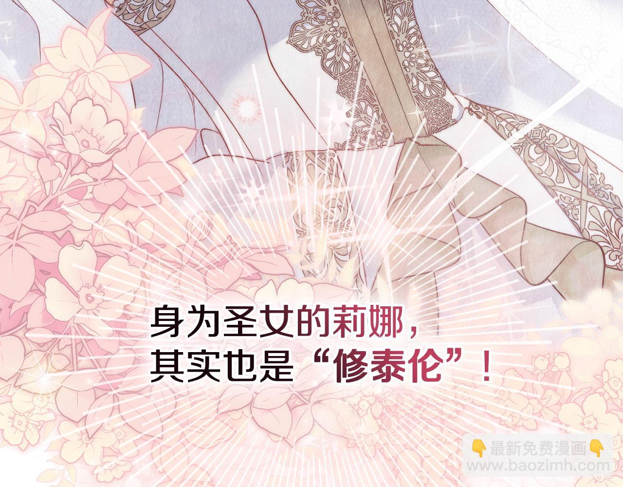 第3话 臭脸大公87