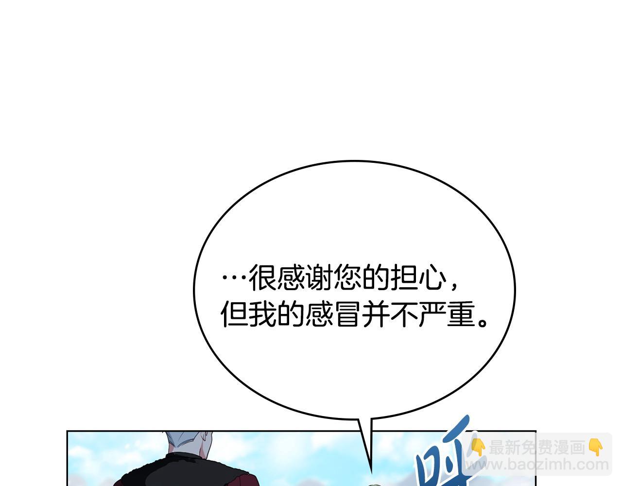 第3话 臭脸大公9