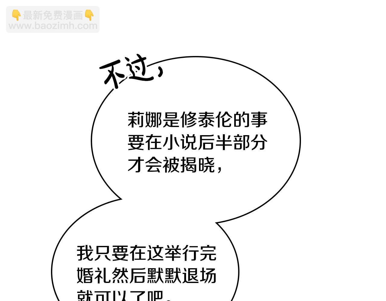 第3话 臭脸大公91