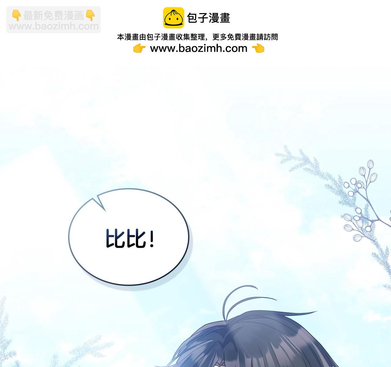第3话 臭脸大公94