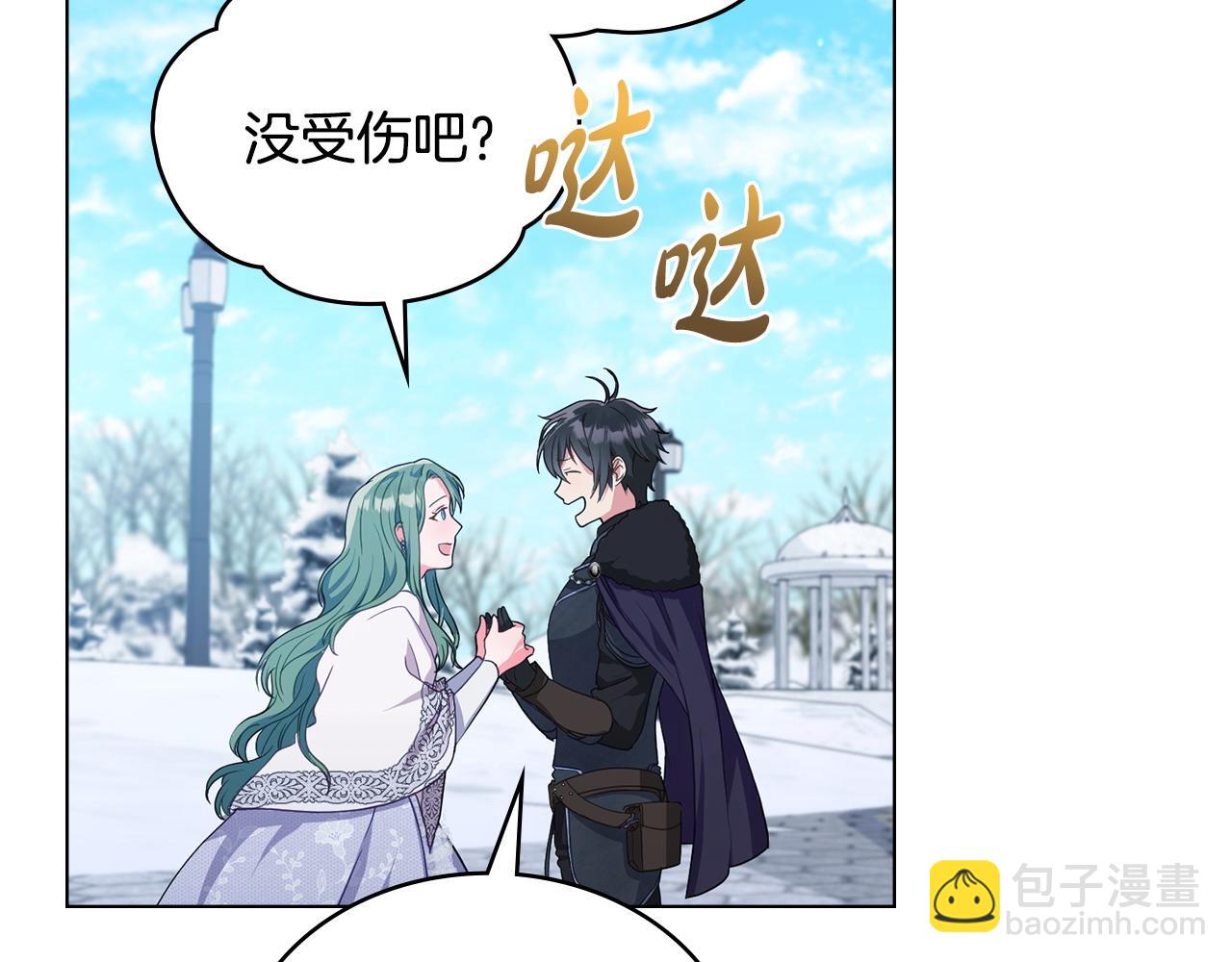 第3话 臭脸大公98