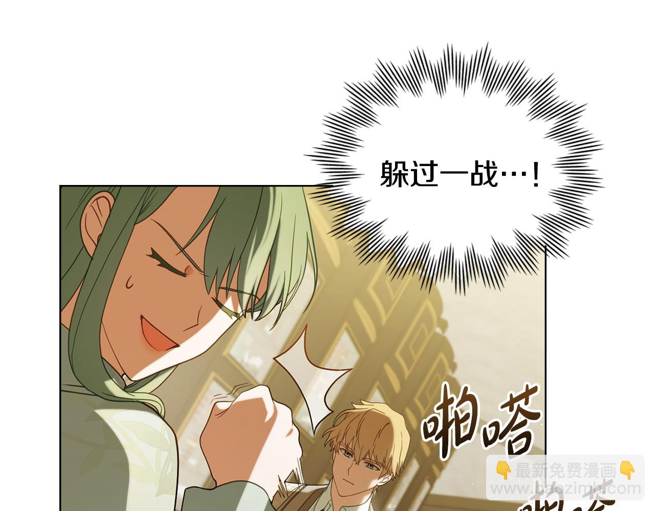 第6话 解围105