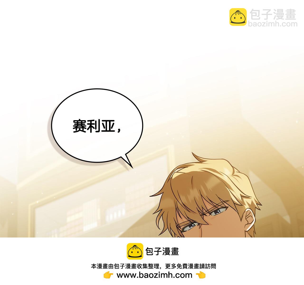 第6话 解围107