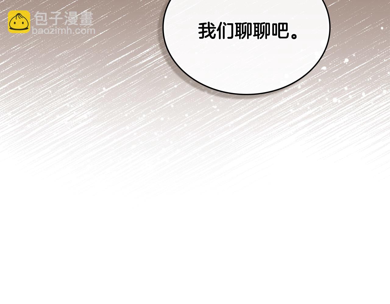 第6话 解围109