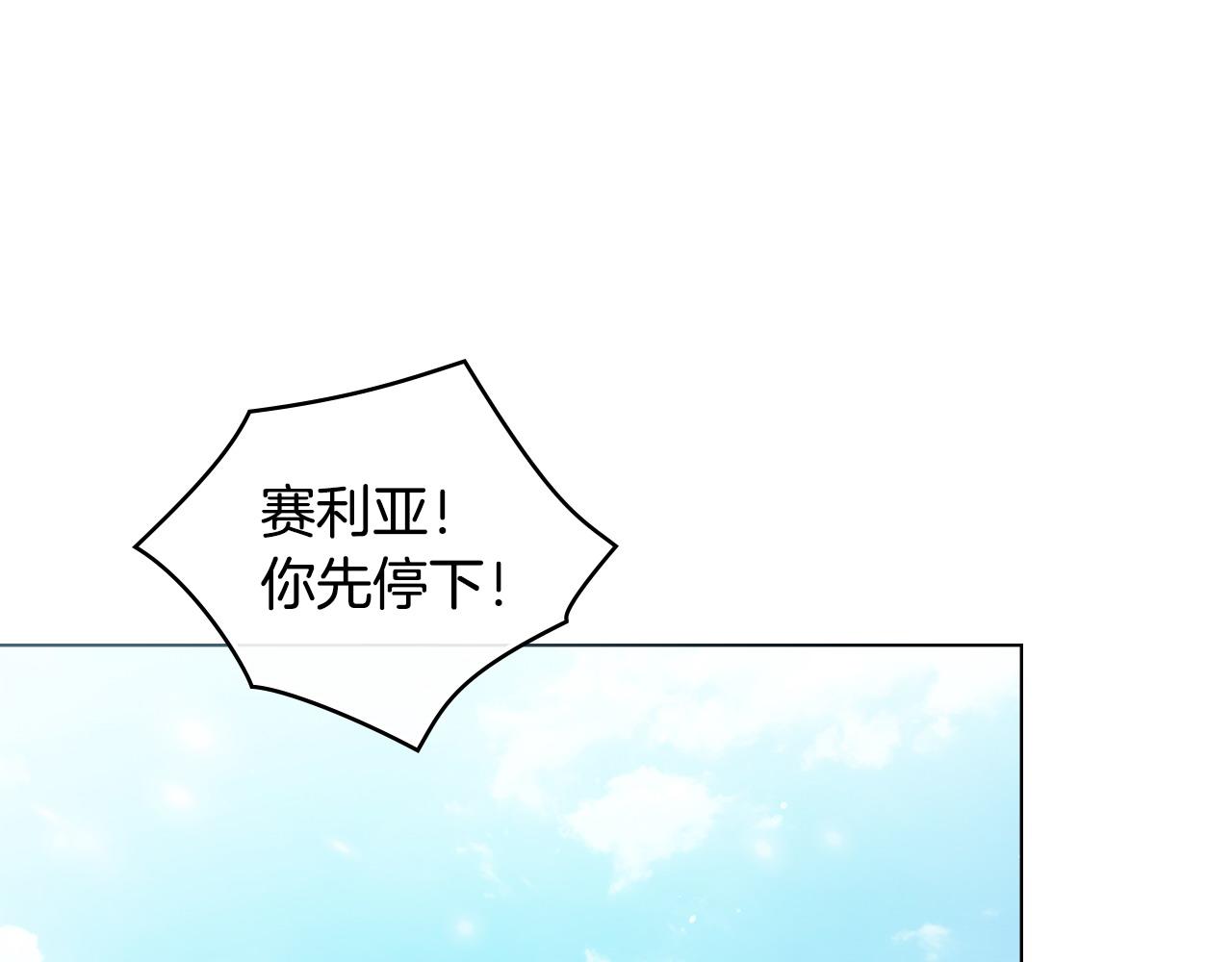 第6话 解围111