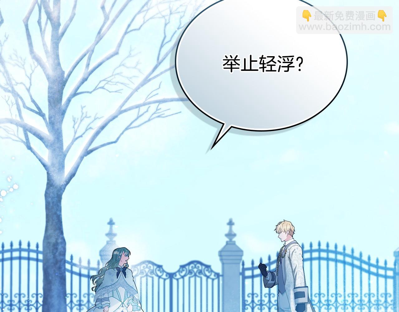 第6话 解围118