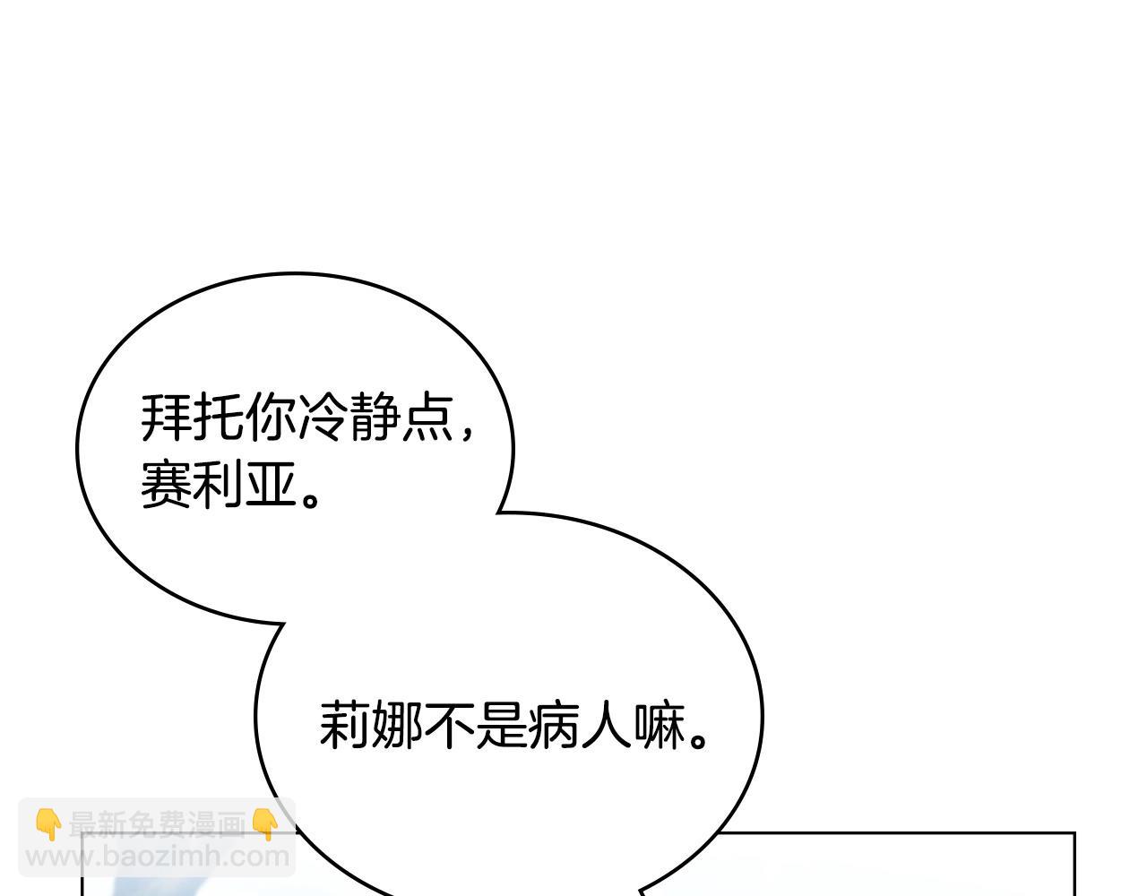 第6话 解围121