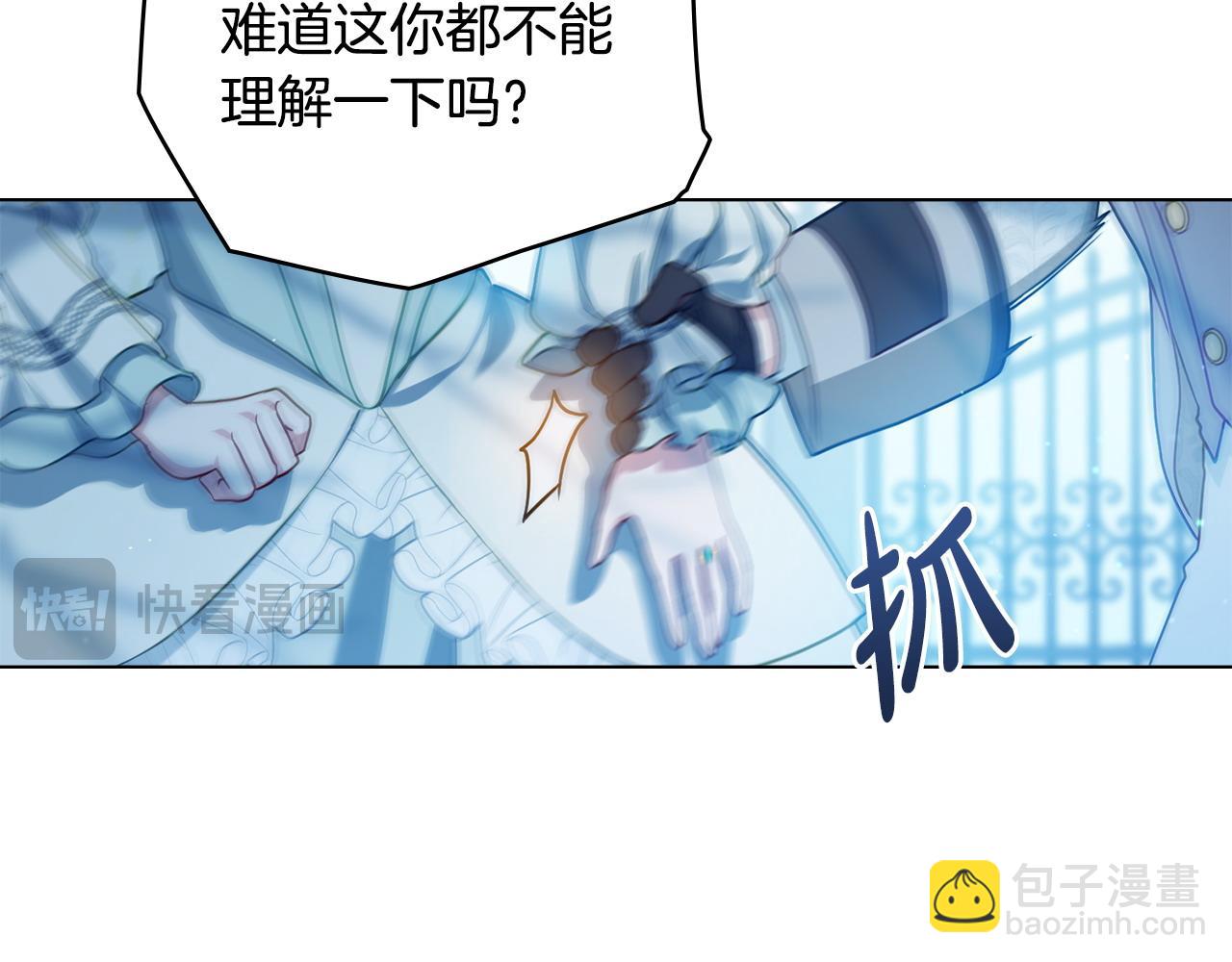 第6话 解围124