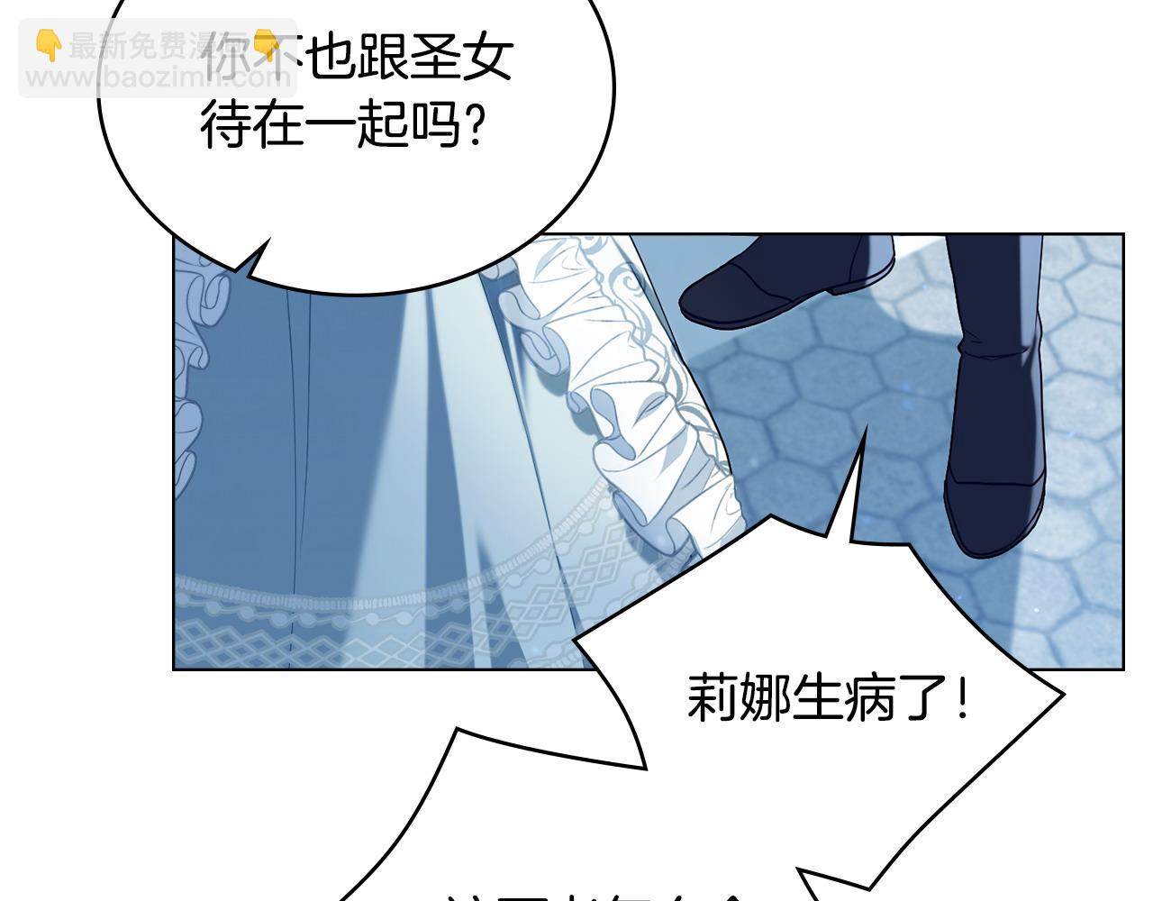 第6话 解围128