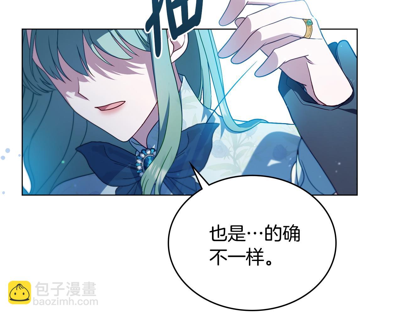 第6话 解围130