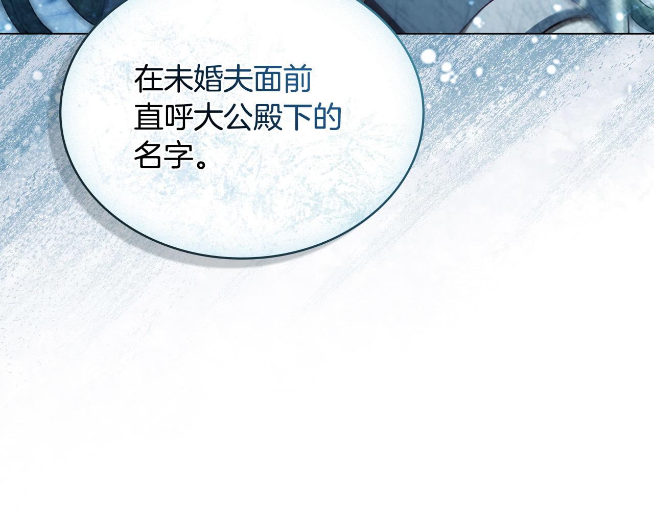 第6话 解围134